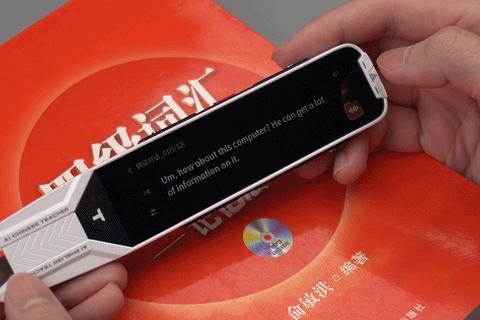 超凡智能软件注册机极速激活全版本终身权限