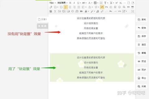 高效排版轻松创作全能公众号文章编辑软件助你脱颖而出 高效排版轻松创作全能公众号文章编辑软件助你脱颖而出
