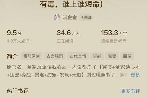 海量小说免费畅读极速下载沉浸式阅读体验 海量小说免费畅读极速下载沉浸式阅读体验