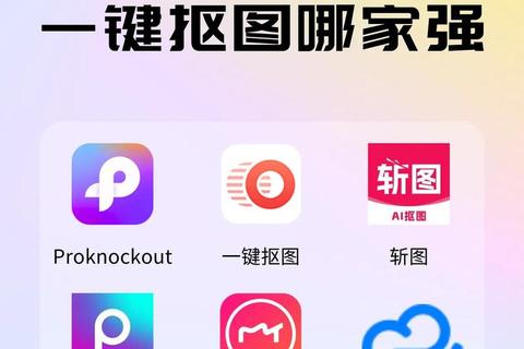 高效智能一键式批量抠图软件助你轻松实现精准修图 高效智能一键式批量抠图软件助你轻松实现精准修图