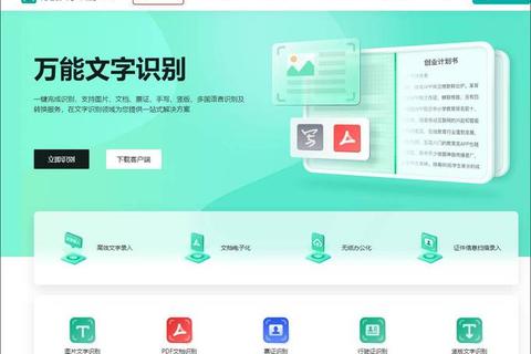 極速精准繁體字轉換器在線一鍵輕鬆轉換神器 極速精准繁體字轉換器在線一鍵輕鬆轉換神器