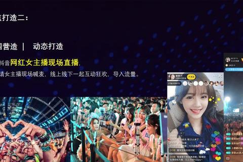 《极速畅订沉浸式音乐节订票软件一键解锁狂欢盛宴》