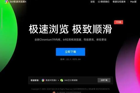 极致焕新l360清零软件一键轻松释放设备巅峰性能 极致焕新l360清零软件一键轻松释放设备巅峰性能