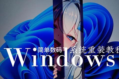 灵动驾驭Windows文件管理软件高效重塑数字世界新秩序