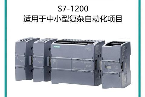 卓越创新西门子PLC软件高效驱动智能工业自动化新时代