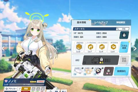 少女之路攻略,《少女之路全攻略指南解锁完美通关秘籍》 少女之路攻略,《少女之路全攻略指南解锁完美通关秘籍》
