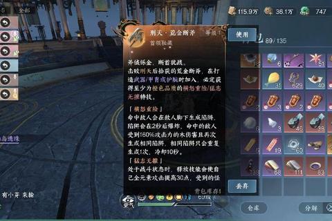 逆水寒装备攻略·逆水寒装备养成全解析与毕业搭配指南 逆水寒装备攻略·逆水寒装备养成全解析与毕业搭配指南