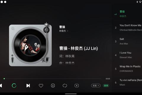 畅快极速下载QQ音乐软件 沉浸无损音质畅享听觉盛宴 畅快极速下载QQ音乐软件 沉浸无损音质畅享听觉盛宴