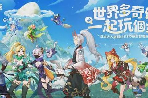 热血激燃就一起私服畅享无限自由奇幻新世界