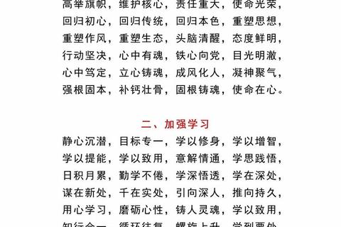 锐意创新育英才 中山大学软件学院擎画数字时代璀璨新篇