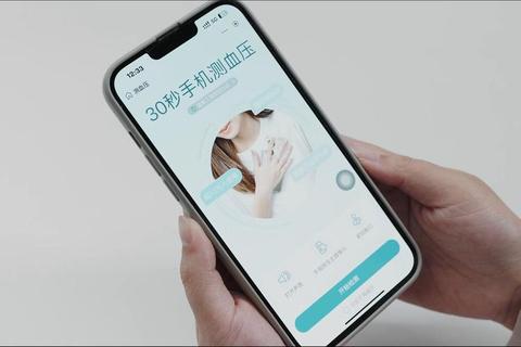 精准掌控血压健康智能测血压软件全天候贴心护航