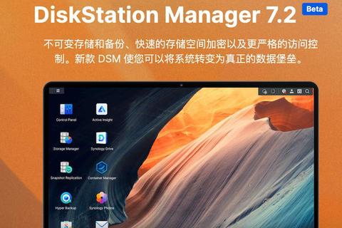 高效打造智能家庭云群晖Docker必装神器强力推荐