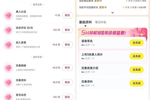 随时随地高效畅聊轻松赚取丰厚收益的聊天赚钱软件 随时随地高效畅聊轻松赚取丰厚收益的聊天赚钱软件