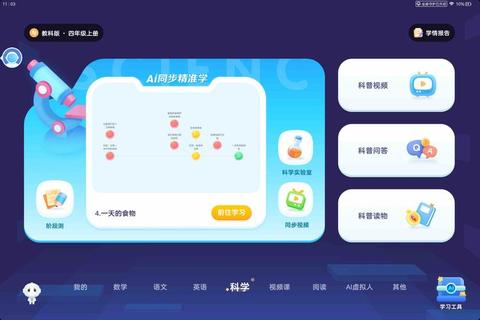 灵动智能认字软件助力中文学习畅享高效趣味新境界 灵动智能认字软件助力中文学习畅享高效趣味新境界