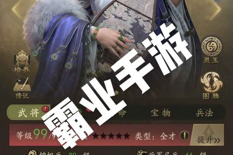 江山霸业制胜谋略：征战四方一统天下全攻略