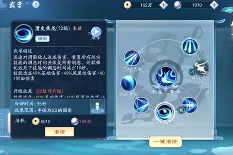 笑傲江湖ol华山攻略_笑傲江湖OL华山派剑法精髓与实战技巧全指南 笑傲江湖ol华山攻略_笑傲江湖OL华山派剑法精髓与实战技巧全指南