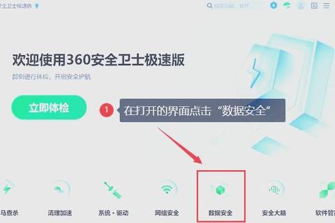 超全评测免费数据恢复软件哪个好？高效安全一键拯救珍贵数据