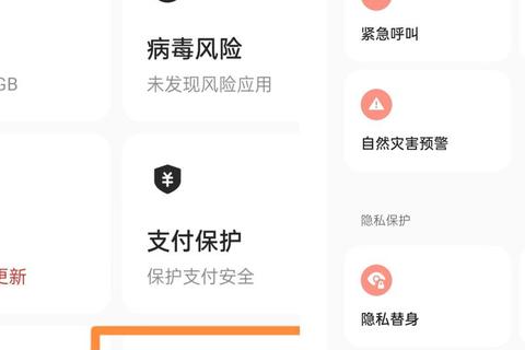 手机怎样隐藏软件超实用技巧巧妙打造私密空间