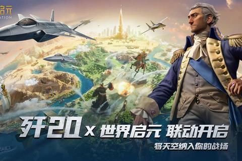世界攻略计划·寰宇战略启航:全球版图征服新纪元 世界攻略计划·寰宇战略启航:全球版图征服新纪元