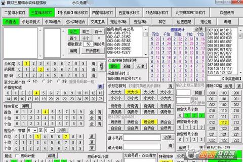 超强性能3D缩水软件手机免费版极速智能一键优化