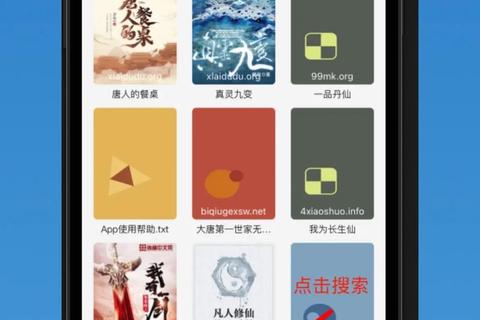 极速畅载热门小说软件下载神器海量书库随心畅读 极速畅载热门小说软件下载神器海量书库随心畅读