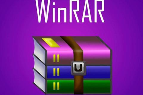超实用压缩神器WinRAR是什么软件 全面解析玩家必备高效工具