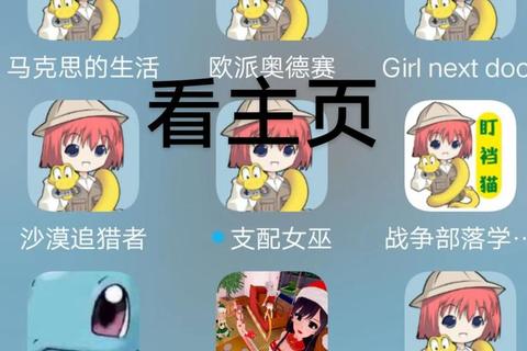 惊艳炫酷软件黄沉浸式新境界畅享极致游戏快感