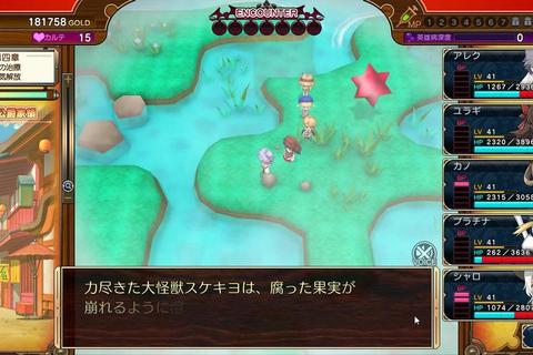 夏娃年代记 攻略;《夏娃年代记全章节流程攻略与隐藏要素详解》