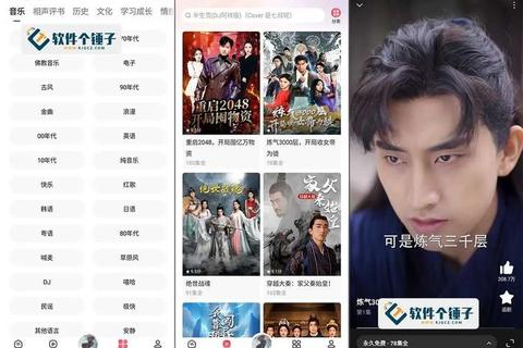 畅快沉浸无限畅听 海量资源尽享免费听书软件 畅快沉浸无限畅听 海量资源尽享免费听书软件