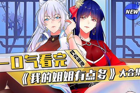 畅享海量漫画资源沉浸式追更体验一应俱全 畅享海量漫画资源沉浸式追更体验一应俱全