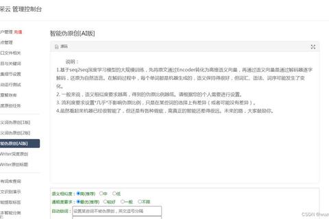 迅捷全能型信息采集软件:智能抓取与精准分析利器 迅捷全能型信息采集软件:智能抓取与精准分析利器