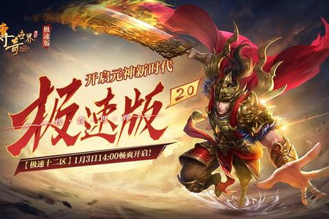 极速畅爽征战魔兽世界uuu9魔兽助手强力辅战所向披靡 极速畅爽征战魔兽世界uuu9魔兽助手强力辅战所向披靡