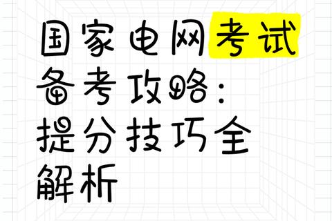 哈比全领域攻略指南技巧解析与实战应用