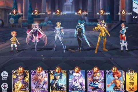 腾讯圣斗士星矢终极攻略阵容搭配与副本指南 腾讯圣斗士星矢终极攻略阵容搭配与副本指南