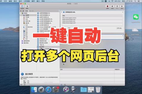 超详细教程手把手教你Mac怎么高效下载软件 超详细教程手把手教你Mac怎么高效下载软件