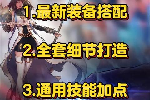 奶妈攻略_《新手必看奶妈职业全面养成与实战技巧》 奶妈攻略_《新手必看奶妈职业全面养成与实战技巧》