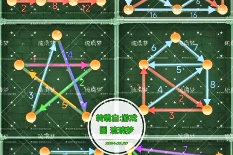 一笔画成攻略·妙笔连珠一笔绘就全攻略解锁连笔新境界