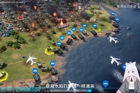 世界攻略计划·寰宇战略启航:全球版图征服新纪元 世界攻略计划·寰宇战略启航:全球版图征服新纪元