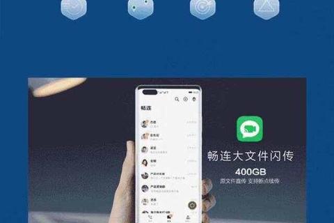 极速畅连无忧通话 全新智能安卓打电话软件革新体验 极速畅连无忧通话 全新智能安卓打电话软件革新体验