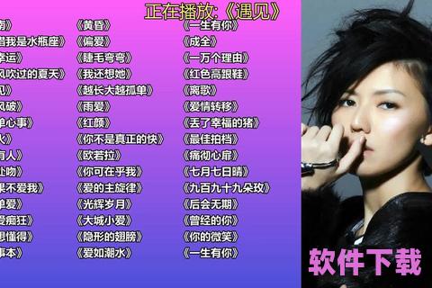 mp3下载歌曲大全，mp3音乐下载大全