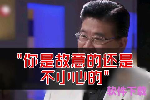 末年人禁止看的app：那些不适合你的小心诱惑