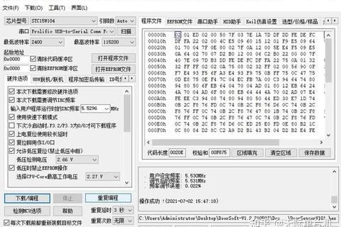 高效稳定STM32烧录软件一键轻松完成程序烧录