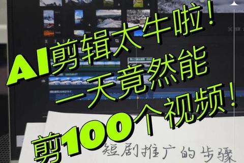 高效智能视频切割软件助你一键精准剪辑畅享流畅创作