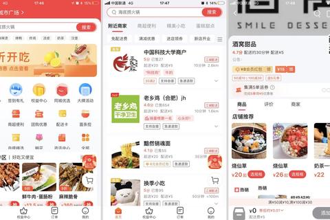 《权威测评火爆人气点外卖的软件哪个好？超实用攻略精准推荐》