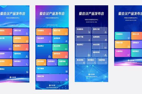 畅享零成本高效沟通免费会议软件打造无缝协作新体验 畅享零成本高效沟通免费会议软件打造无缝协作新体验