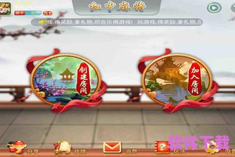 下载棋乐游戏，棋乐游网站
