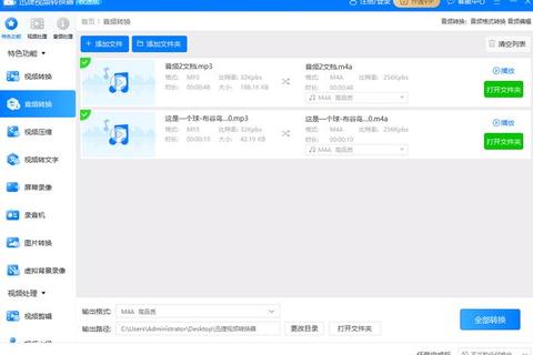 迅捷稳定升级华硕笔记本网卡驱动极速畅联新体验 迅捷稳定升级华硕笔记本网卡驱动极速畅联新体验