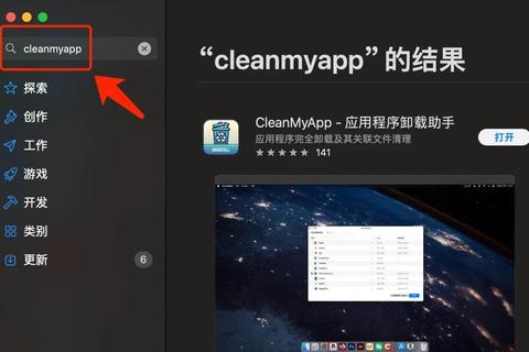高效彻底Mac系统卸载软件一键轻松清除冗余应用