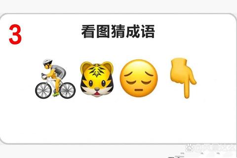 智趣无限烧脑不停的看图猜成语软件等你来战 智趣无限烧脑不停的看图猜成语软件等你来战