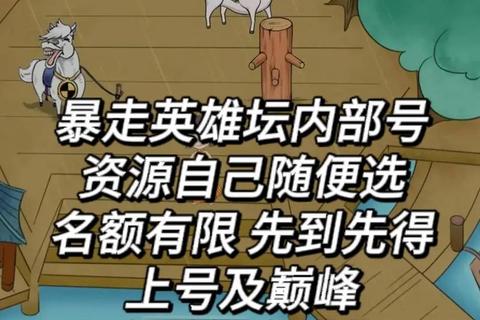 英雄坛说 攻略-《英雄坛说全攻略秘籍助你快速通关称霸》